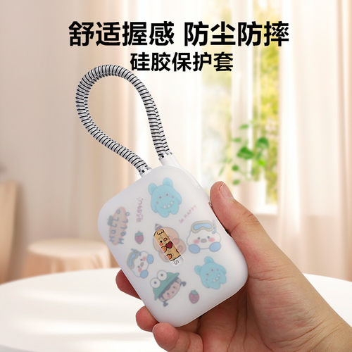 适用于图拉斯小方块充电宝1万毫安保护套硅胶软套防尘防摔便携套