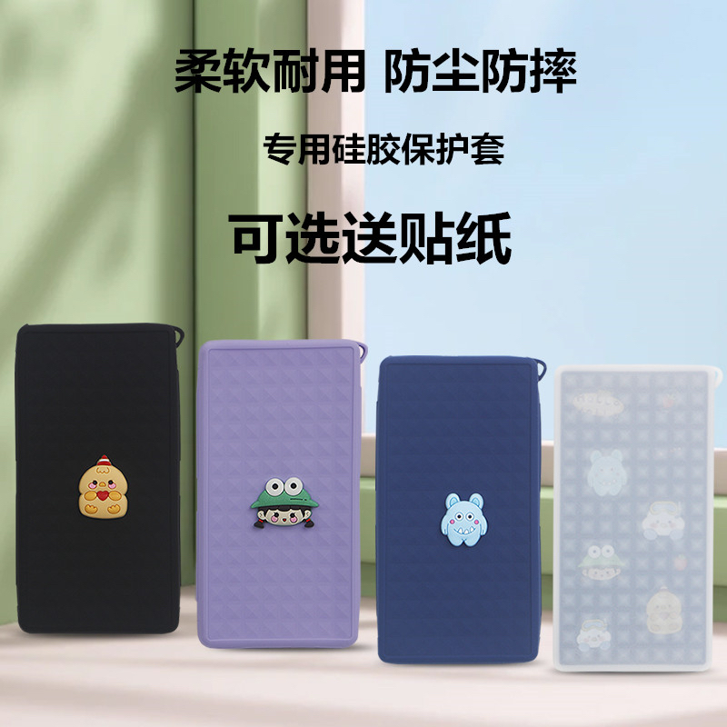 适用于华为12000毫安移动电源充电宝40/66W保护套卡通硅胶套cp12s