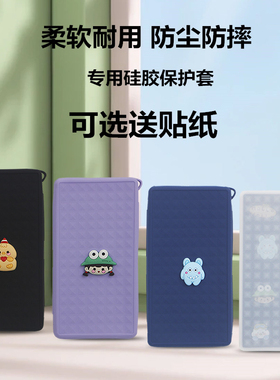 适用于华为12000毫安移动电源充电宝40/66W保护套卡通硅胶套cp12s