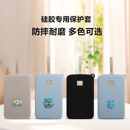 适用于绿联充电宝PB505保护套20000毫安22.5w/30w自带线款硅胶套