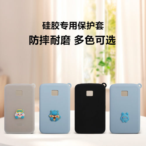 TERORD适用绿联充电宝2万毫安保护套22.5w/30w硅胶套PB509型号软
