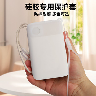 适用倍思2025新款 45w硅胶防摔 FC11掌心充电宝保护套2毫安22.5w