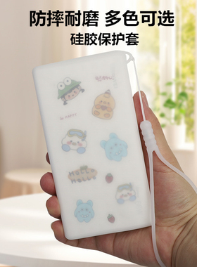 适用于华为12000毫安移动电源充电宝40/66W保护套舒舒握感软cp12s