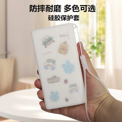 适用于华为12000毫安移动电源充电宝40/66W保护套舒舒握感软cp12s