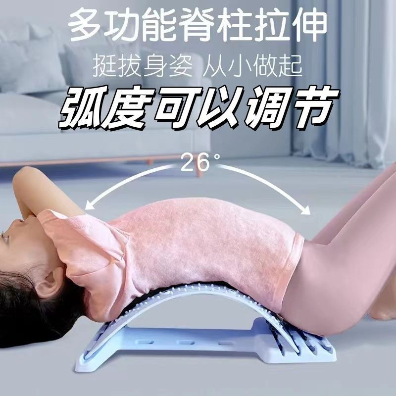 腰椎舒缓器可调节腰部托举器腰部顶腰板脊椎矫正器腰椎拉伸按摩板