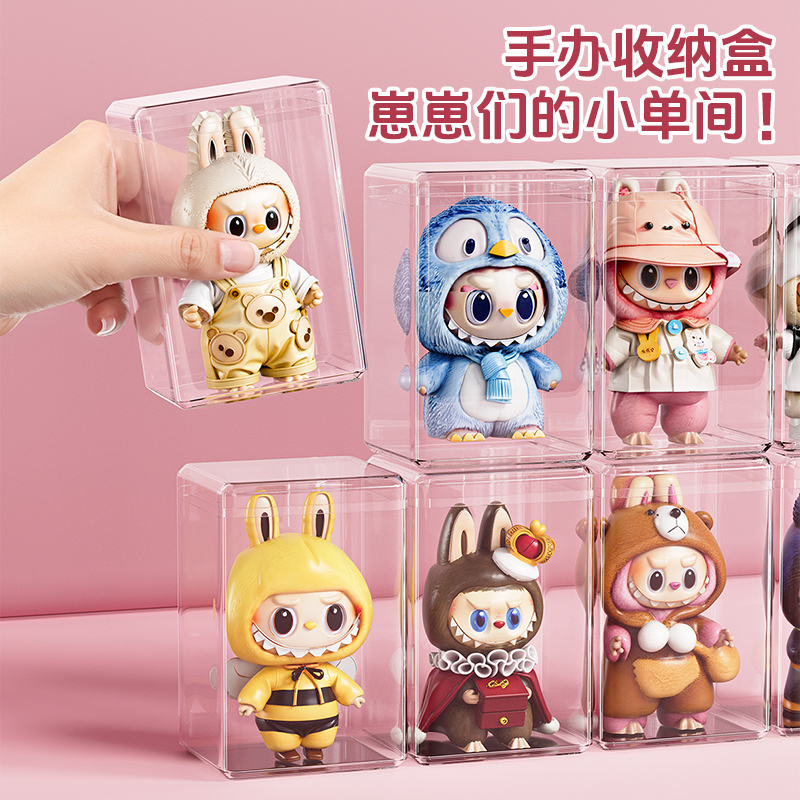 手办展示盒亚克力放尘娃娃展示盒透明带盖展示家用手办收纳盒子