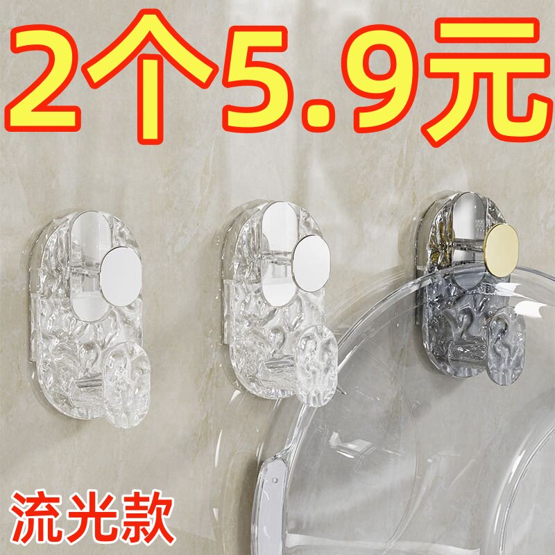 免打孔脸盆浴室脸盆架壁挂盆子调节收纳升降卫生间强力挂钩置物架