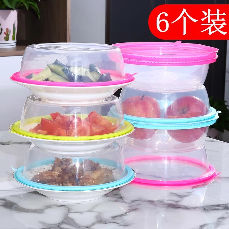 家用万能密封盖食品级防溅油盖