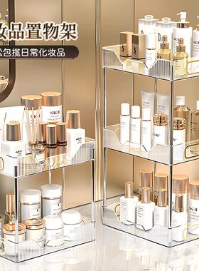 亚克力化妆品置物架浴室梳妆台