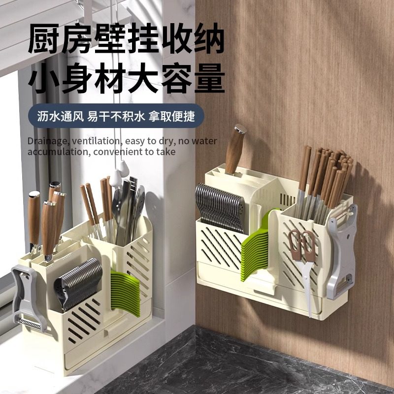 筷子收纳盒家用高档新款壁挂式筷笼厨房餐具刀插勺子沥水式筷子桶,餐饮具,餐具笼/架,淘宝优惠券,粉丝福利购,淘宝优惠卷