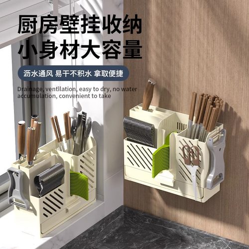 筷子收纳盒家用高档新款壁挂式筷笼厨房餐具刀插勺子沥水式筷子桶