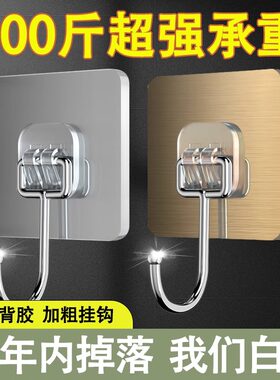 挂钩强力粘胶免打孔贴墙无痕