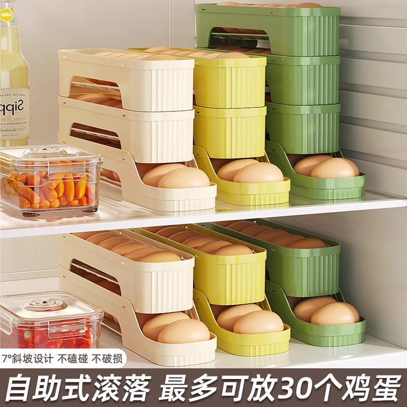 滚动鸡蛋收纳盒冰箱侧门用