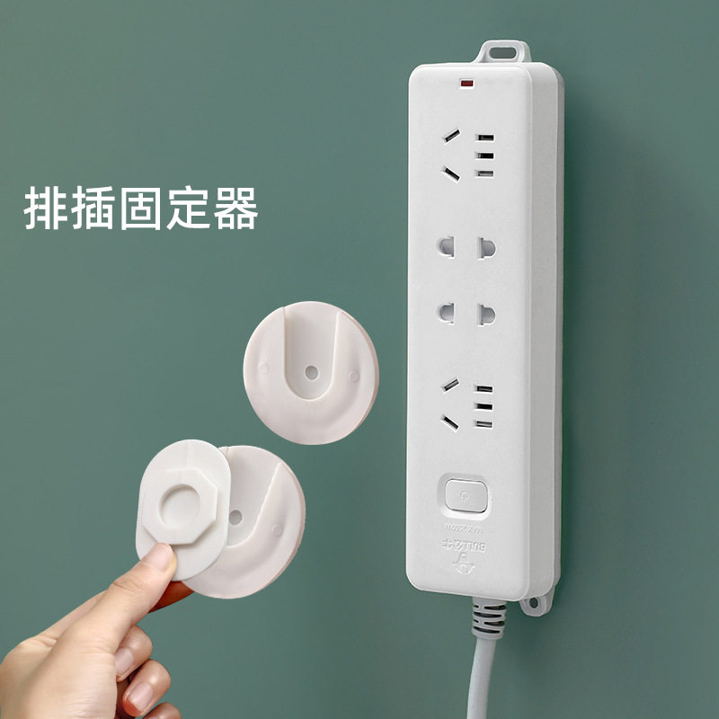 插排固定器无痕免打孔插线板壁挂卡扣路由器墙面固定神器强力挂钩