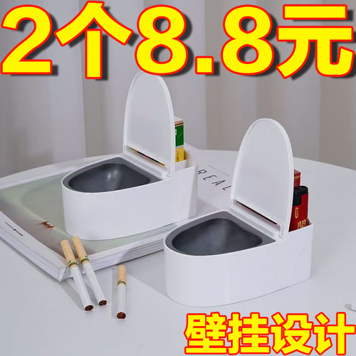 创意壁挂式马桶烟灰缸家用客厅个性卫生间可爱厕所防飞烟缸带盖