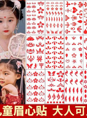古装红色花纹眉心贴节日装扮