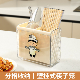 家用双层筷子筒厨房收纳架多用途台面刀架筷筒餐具沥水置物架轻奢
