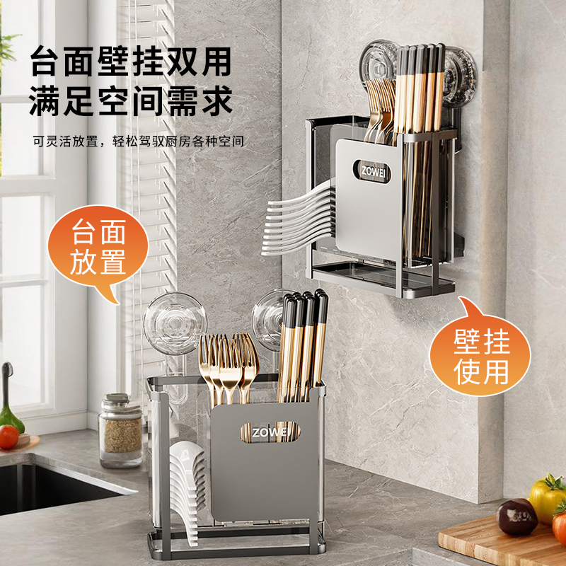 吸盘筷子收纳盒壁挂式家用勺筷收纳架厨房沥水筷笼高档新款筷子筒