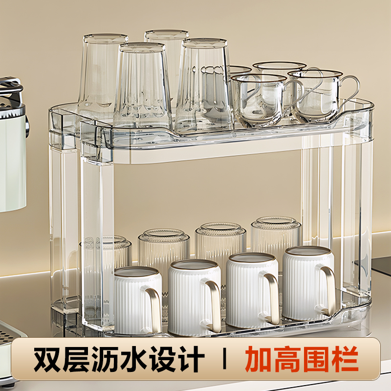 杯架杯子收纳置物架桌面放水杯收藏架餐桌托盘家用茶杯架双层沥水