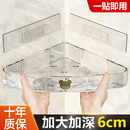 卫生间置物架三角浴室免打孔转角收纳挂架子壁挂洗澡间洗漱台