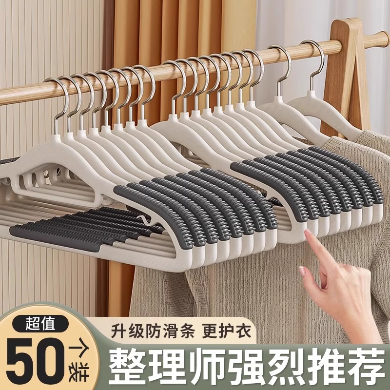 家用挂衣无痕防肩角滑晾晒衣挂衣服挂架加大衣撑子加粗加厚衣架