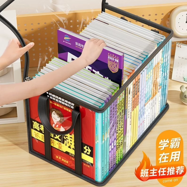 学生旧书收纳箱神器高三书本书架