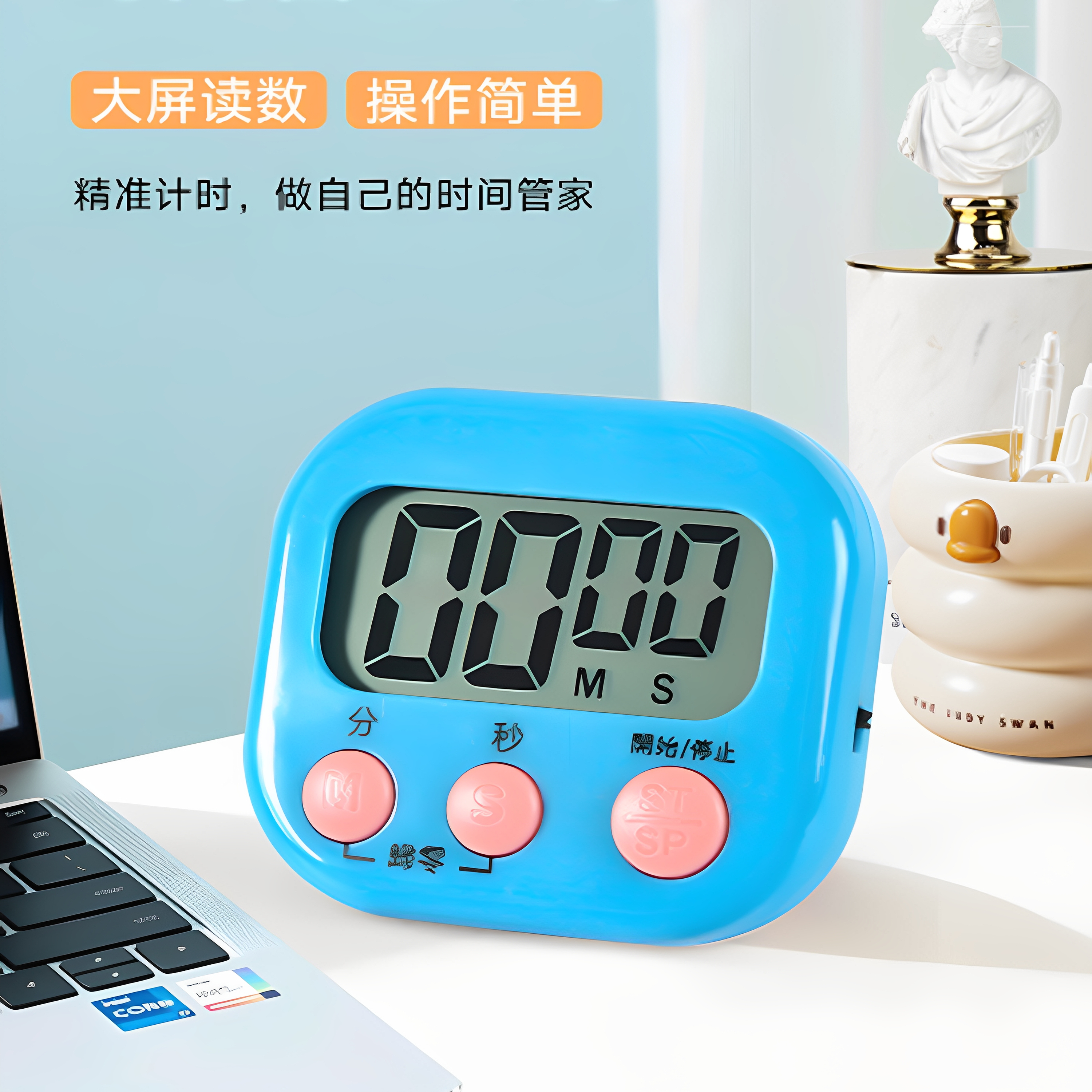 厨房定时器计时器提醒器大声