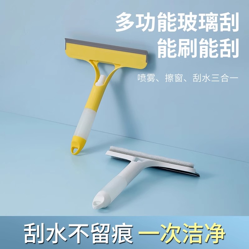 擦玻璃神器家用玻璃刮三合一玻璃刮浴室镜子刷擦窗刮水器清洁工具