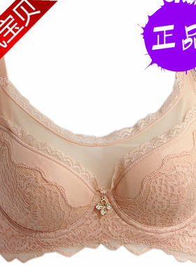 专柜正品衣馨内衣815202调整型文胸 D2 D3D4C2C3C4包邮