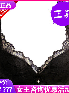 专柜正品衣馨820101调整型文胸小胸聚拢中厚BC杯记忆软钢圈内衣