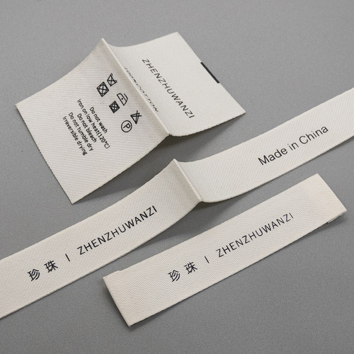 领标定制 服装商标消光棉带布标签订做 丝印对折侧标衣标唛头设计