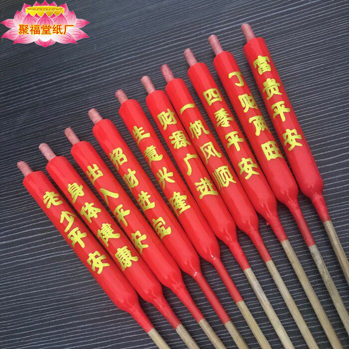 独立包装 潮汕家用拜佛供佛小蜡烛灯竹签蜡烛香烛耐烧供奉红蜡烛