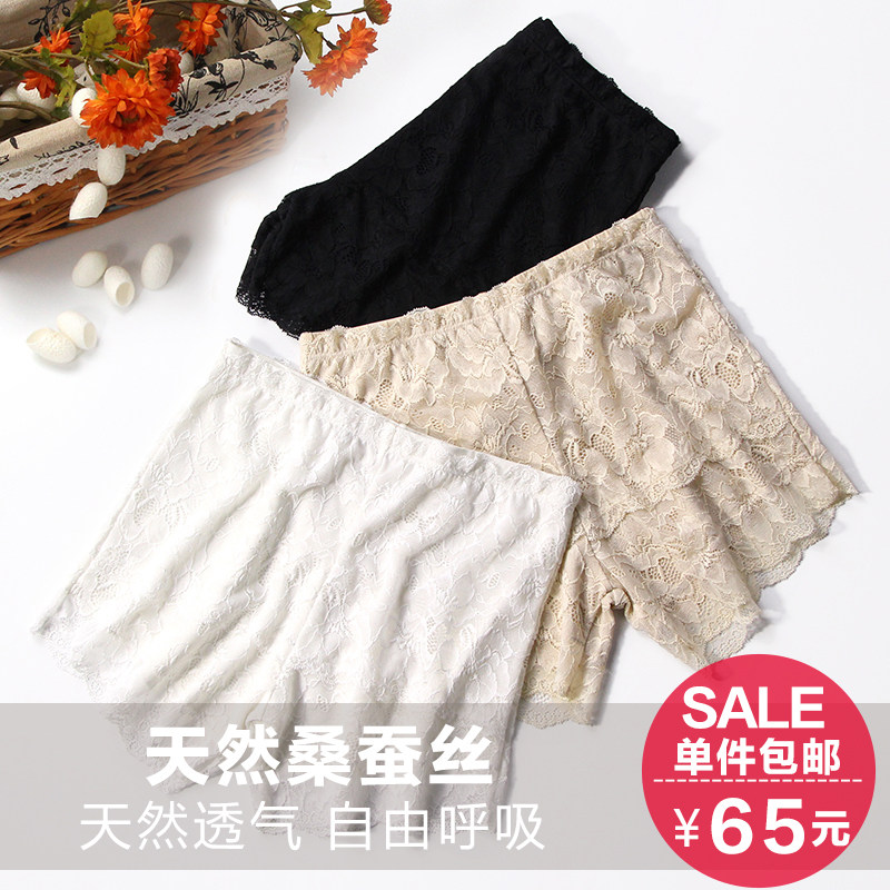 防走光性感花边可外穿保险裤