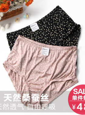 高腰夏季速干波点女士内裤