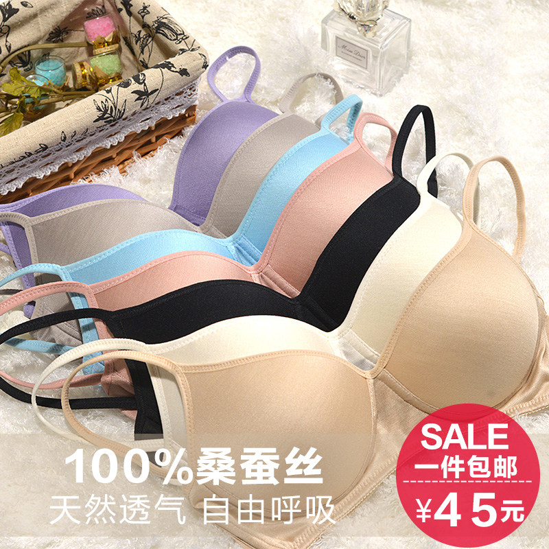 包邮 100%真丝无钢圈文胸薄款大码胸罩少女无痕睡眠运动内衣女在类目 女士内衣/男士内衣/家居服, 文胸中 - 来自Buy2taobao.com提供专业的淘宝代购服务