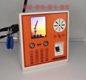 打卡机 司机 带磁卡 人货电梯指纹锁指纹机 施工升降机指纹识别器