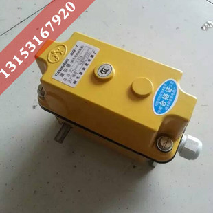 金星DXZ1 960高度 360变幅限位器78 660 塔机塔吊配件 274 波坦