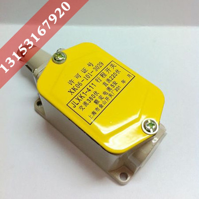 上海金山JLXK1-411 行程开关 塔机塔吊力矩限位器 铝壳亚泰力矩盒