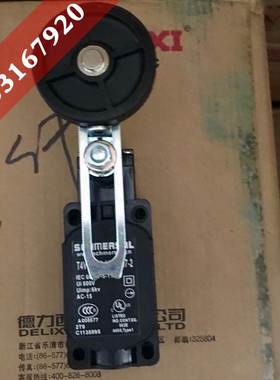 GJJ京龙限位器施迈赛T4V7H336-11Z-1897-2施工电梯防冲顶限位开关