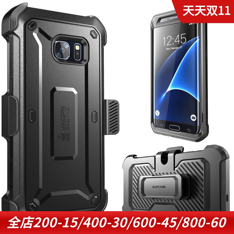 SUPCASE适用于三星s7 edge手机保护壳G9350支架三防硅胶保护套