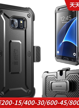 SUPCASE适用于三星s7 edge手机保护壳G9350支架三防硅胶保护套