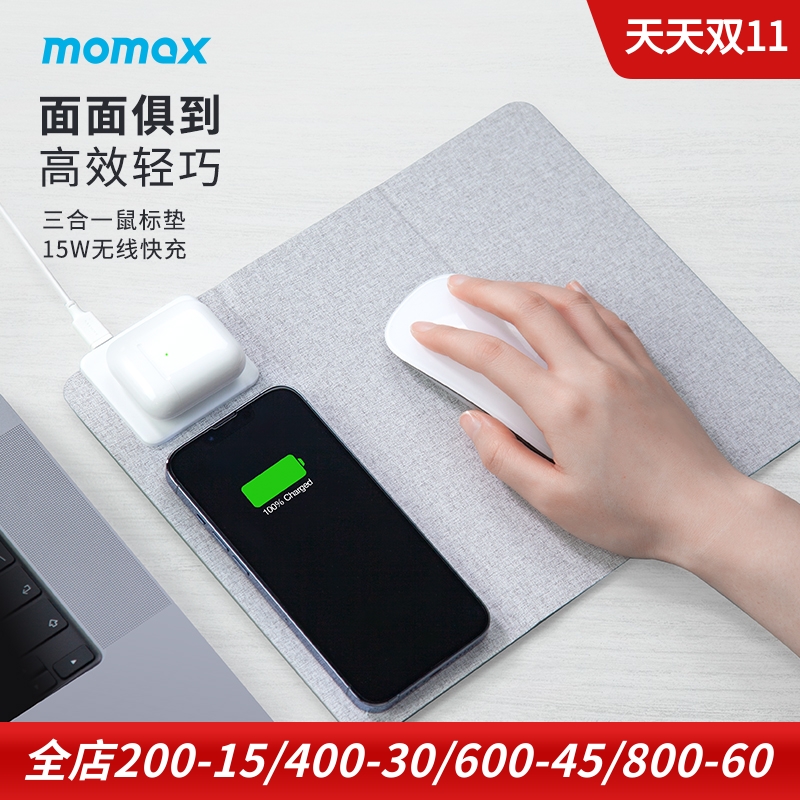 MOMAX摩米士适用于三星华为小米苹果iphone14 pro max手机耳机无线充电器快充折叠15W鼠标垫可折叠双充