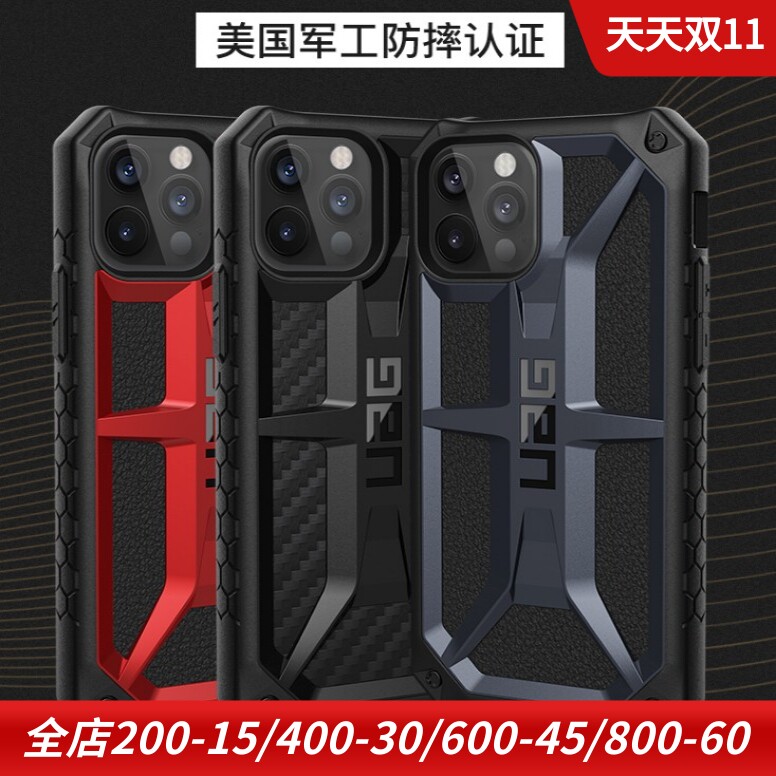 UAG适用于苹果iPhone12 pro max手机保护套保护壳全包硅胶套mini军规防摔外壳探险者冰透透明陨石系列