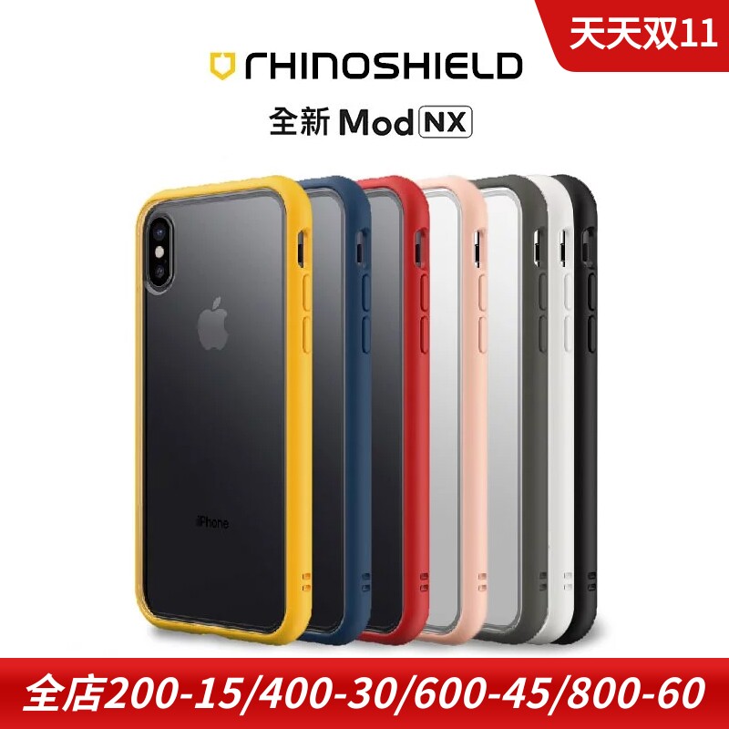 Rhino Shield/犀牛盾适用于苹果iPhoneXS Max硅胶手机保护壳MOD全包保护套XS边框nx边框XR防摔大黄蜂保险杠