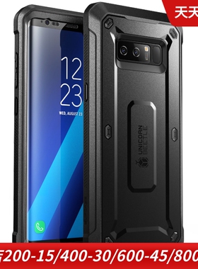 Supcase适用于三星Note8 n950三防硅胶手机保护套保护壳全包防摔