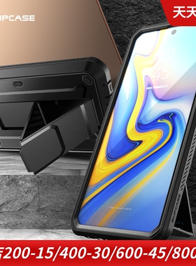 SUPCASE适用于三星A71 5G版手机保护壳A51全包防摔A90三防保护套