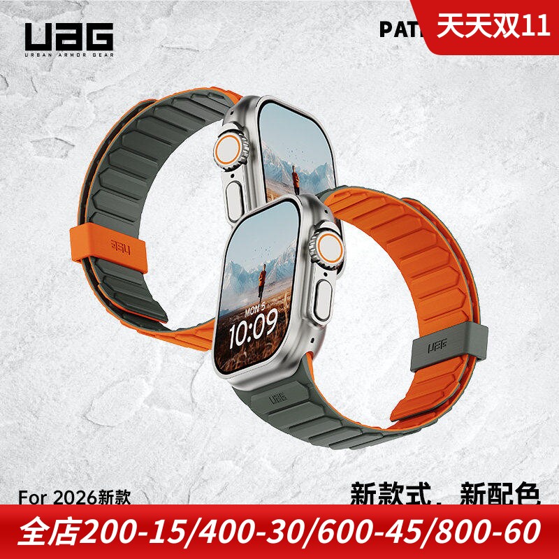 UAG2026款Watch手表磁吸表带图片