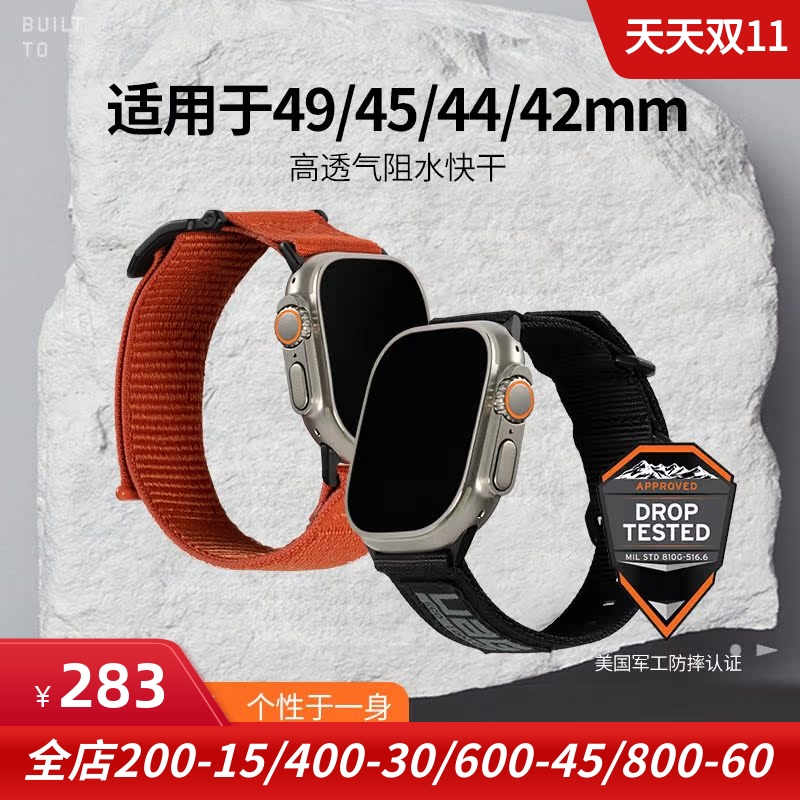 applewatch49mm通用尼龙表带