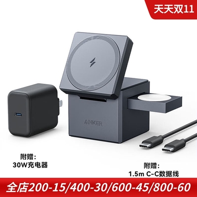 anker三合一原装15W磁吸充电