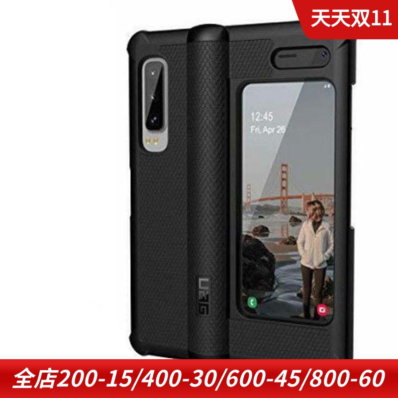 Galaxy铰链二代w21手机保护套